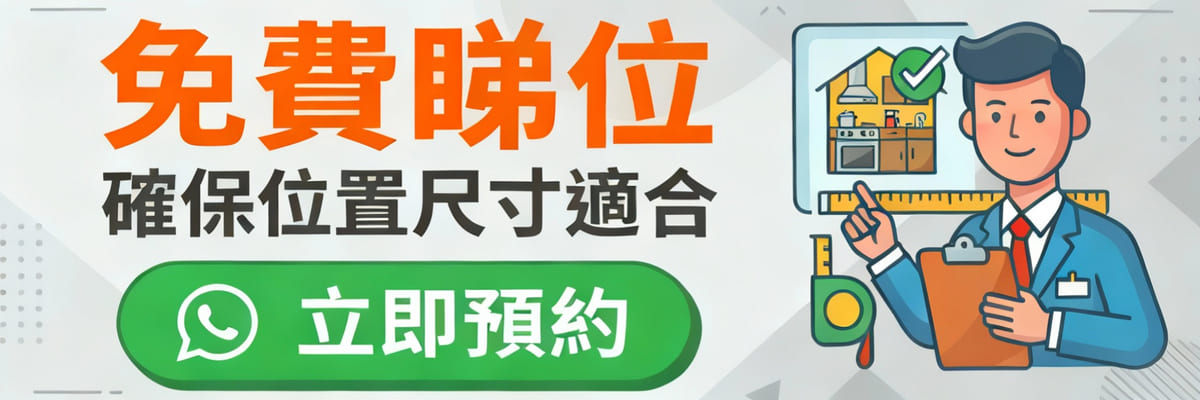 Site Inspection Banner