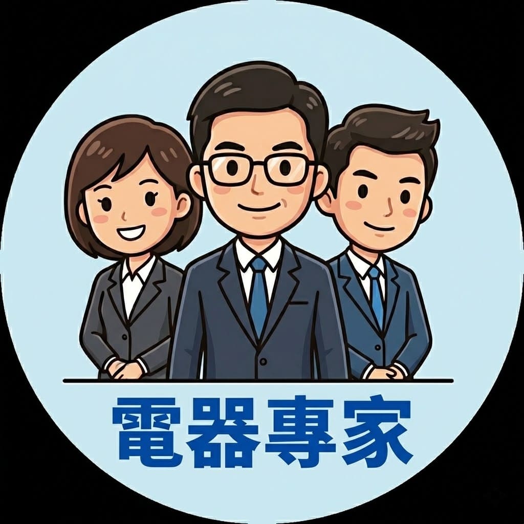 BBE 電器專業顧問
