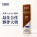 CARRIER 開利 CHK18UX R32 2匹 變頻淨冷窗口冷氣機 CARRIER 開利 CHK18UX R32 2匹 變頻淨冷窗口冷氣機
