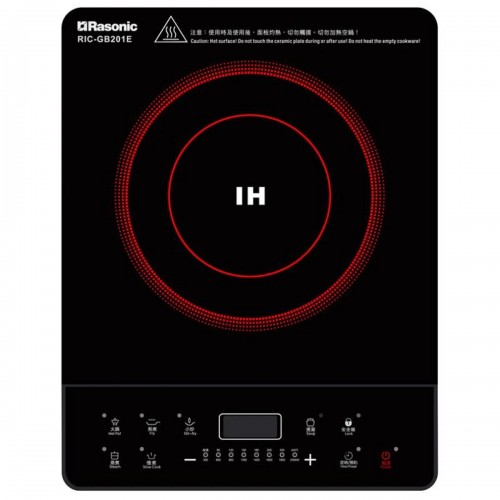 Rasonic 樂信 RIC-GB201E 28厘米 輕便式電磁爐