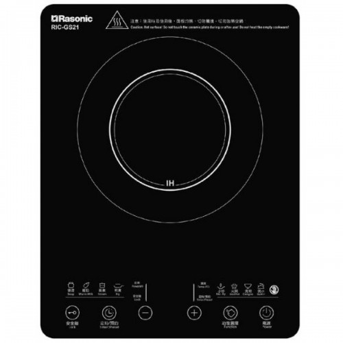 Rasonic 樂信 RIC-GS21E 28厘米 輕便式電磁爐 (2000W)