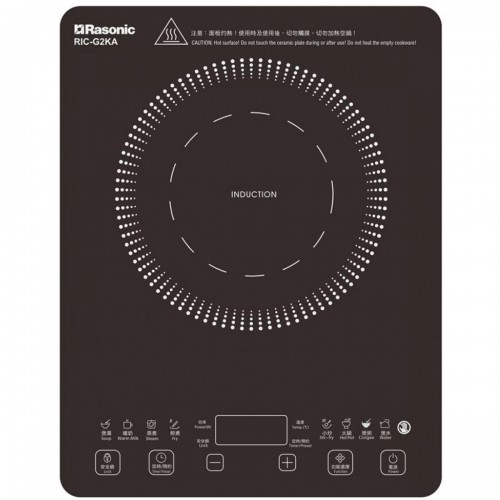 Rasonic 樂信 RIC-G2KA 2000W 輕便式電磁爐 (28厘米)