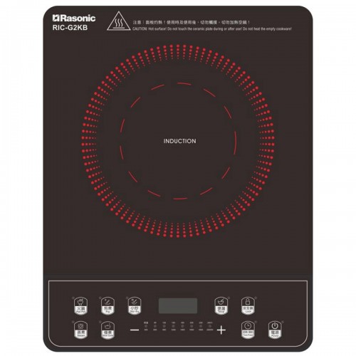 Rasonic 樂信 RIC-G2KB 2000W 輕便式電磁爐 (28厘米)