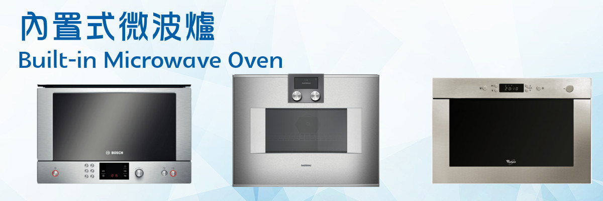 Built-in Microwave Ovens