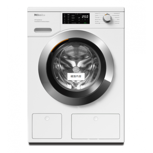 MIELE WEG885 WCS PWash&TDos&Steam 9公斤 1400轉 W1前置式洗衣機