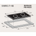 Pacific 太平洋 PIB-W222 71厘米 2800W 嵌入式/座檯雙頭電磁爐 Pacific 太平洋 PIB-W222 71厘米 2800W 嵌入式/座檯雙頭電磁爐