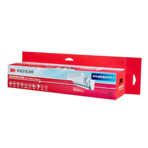 3M 靜電空氣濾網-過敏原專用型 (經濟裝) (贈品型號,產品不作銷售) 3M 靜電空氣濾網-過敏原專用型 (經濟裝) (贈品型號,產品不作銷售)