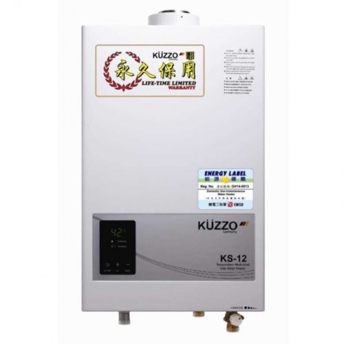 Kuzzo 德信 KS-12RFTW 12L/min Town Gas Water Heater