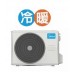 MIDEA M2OE-18HFN1-N 2HP Outdoor Unit