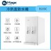 Magic Living B100C Cool&hot Water Dispenser