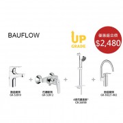 GROHE BABK01 Shower Mixer