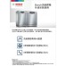 Bosch 博世 SPS6ZMI35E 45CM 獨立式洗碗碟機(10套)