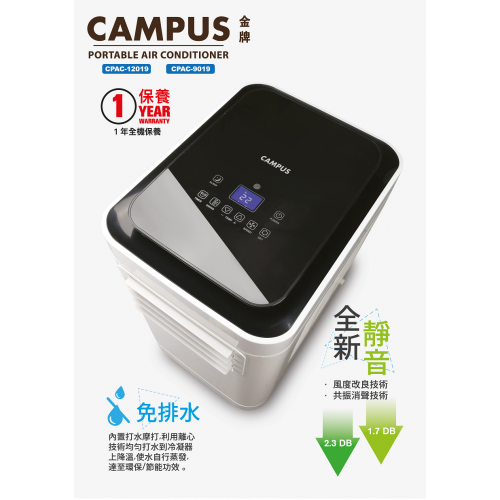 CAMPUS CPAC-9019 1HP Portable Air-Conditioner