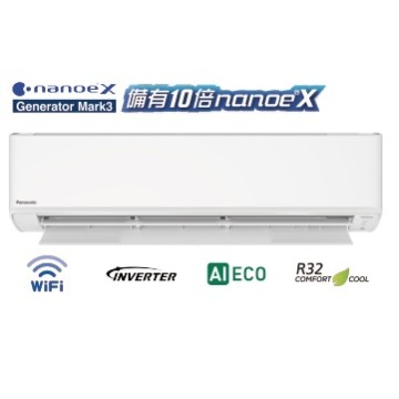 PANASONIC CS-LU18ZKA 2HP R32 Wifi AI Inverter Split Type Air Conditioner(Cooling only)