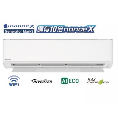 PANASONIC CS-LU18ZKA 2HP R32 Wifi AI Inverter Split Type Air Conditioner(Cooling only)