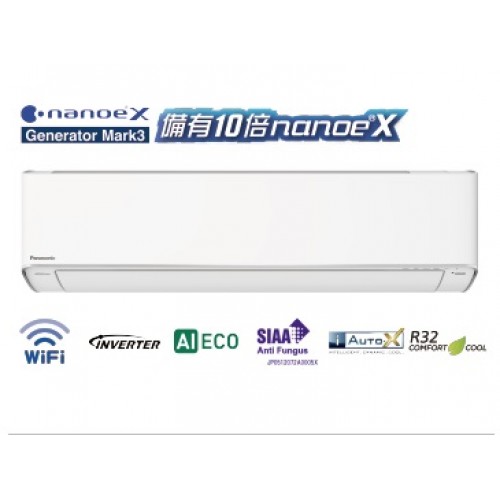 PANASONIC CS-Z18ZKA,2HP R32 Flagship Model- Wifi AI Inverter Split Type Heat Pump Air-Conditioner
