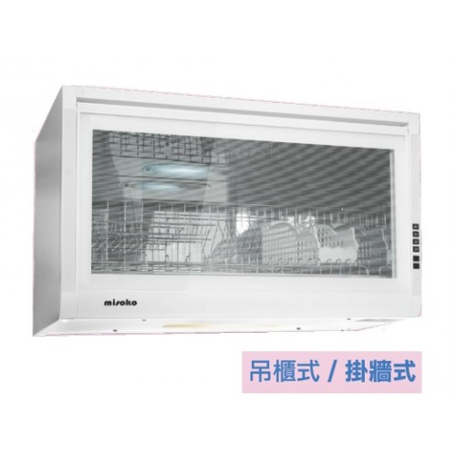 Misoko FD-9002 90厘米 藍波燈消毒碗櫃