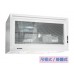 Misoko FD-9002 90cm Disinfection Cabinet