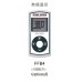 Stiebel Eltron DHB-E18/21/24LCD Water Heater(Electronic Control) 