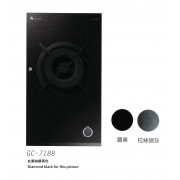 GARWOODS 樂思 GC-7188(鑽黑色)TG 30CM嵌入式煤氣爐 