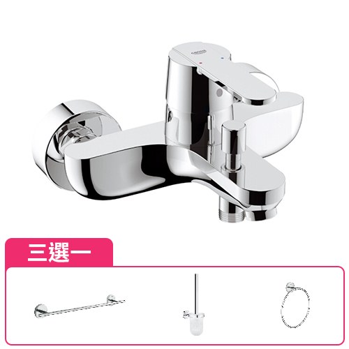 GROHE GR-32887 Bath Mixer