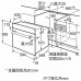 Siemens 西門子 HB011FBR1M 60厘米 71公升 iQ100 嵌入式焗爐
