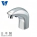 MOEN MO-H5479MM Basin Mixer MOEN MO-H5479MM Basin Mixer