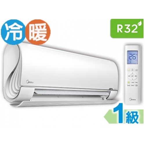 MIDEA MS-12HRF8A 1.5HP Breezeless Split Type Inverter Air-conditioner(Heating and Cooling)