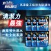 FINISH 亮碟 量子極淨洗碗凝珠 (50粒) (贈品型號,產品不作銷售) FINISH 亮碟 量子極淨洗碗凝珠 (50粒) (贈品型號,產品不作銷售)