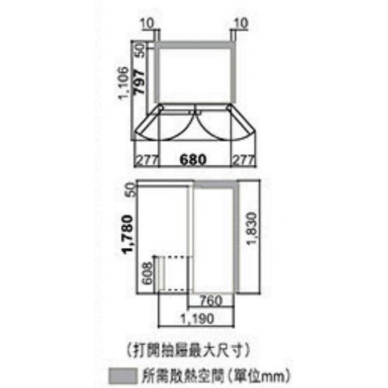 生活家電 冷蔵庫 HITACHI 日立R-WB480P2H (啡色玻璃色) 377公升多門式雪櫃