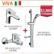 WALRUS VAE143D-BK Faucet