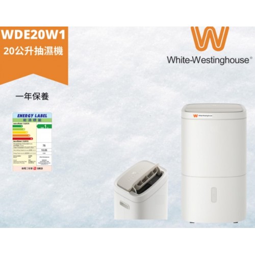 WHITE-WESTINGHOUSE WDE20W1 20公升 抽濕機