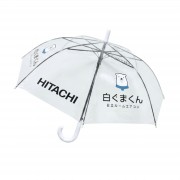 HITACHI 日立 透明長柄雨傘 Umbrella HT-202606654 (Gift, not for sale)