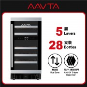 AAVTA AWC34D 75公升 雙溫區紅酒櫃 (28瓶)