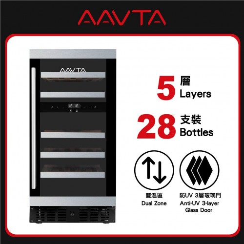 AAVTA AWC34D 75公升 雙溫區紅酒櫃 (28瓶)