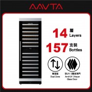 AAVTA AWC157D 400公升 雙溫區紅酒櫃 (157瓶)
