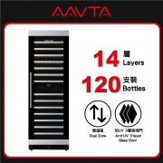 AAVTA AWC123D 338公升 雙溫區紅酒櫃 (120瓶)