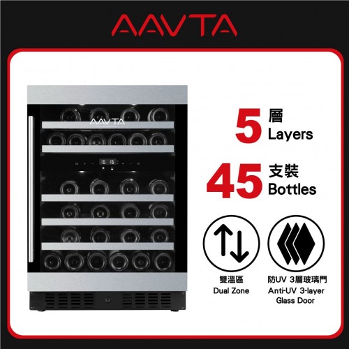 AAVTA AWC54D 125公升 雙溫區紅酒櫃 (45瓶) AAVTA AWC54D 125公升 雙溫區紅酒櫃 (45瓶)