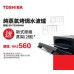 TOSHIBA 東芝 ER-TD5000HK 純蒸氣烤焗水波爐 (30公升) TOSHIBA 東芝 ER-TD5000HK 純蒸氣烤焗水波爐 (30公升)