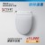 INAX IN-CEIXEA241100510C0 Electronic Toilet Seat