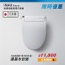 INAX IN-CEIXEA241100510C0 Electronic Toilet Seat INAX IN-CEIXEA241100510C0 Electronic Toilet Seat