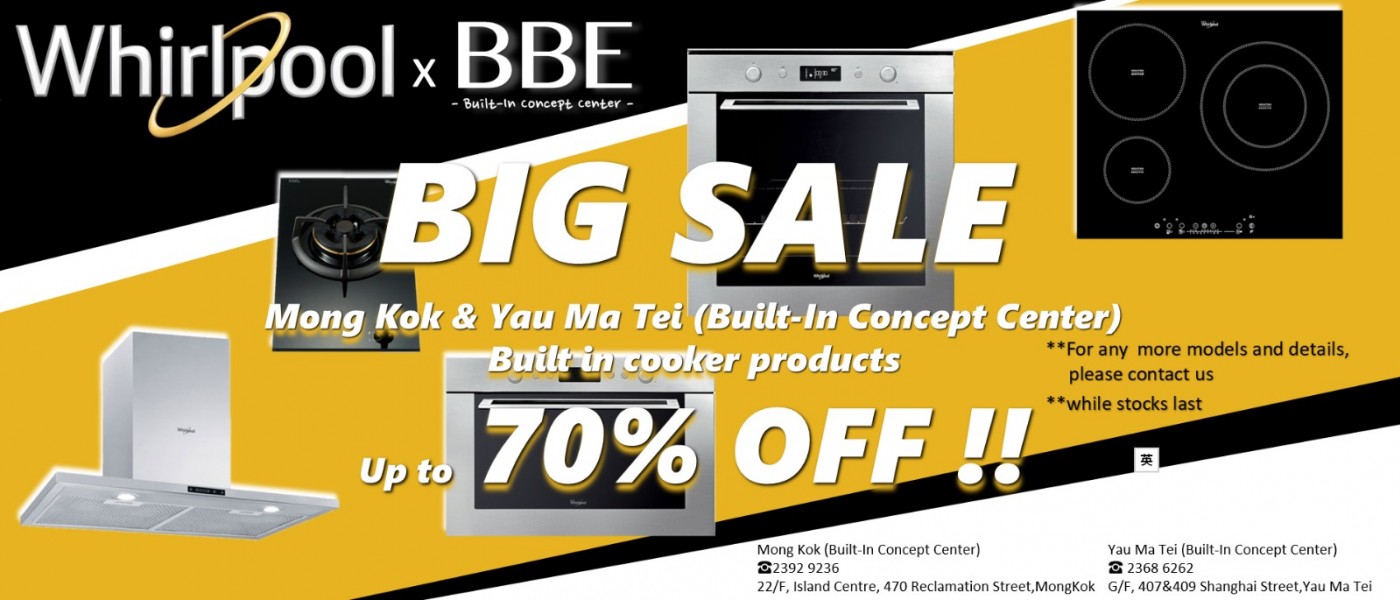 BBE BuiltIn Appliances Center
