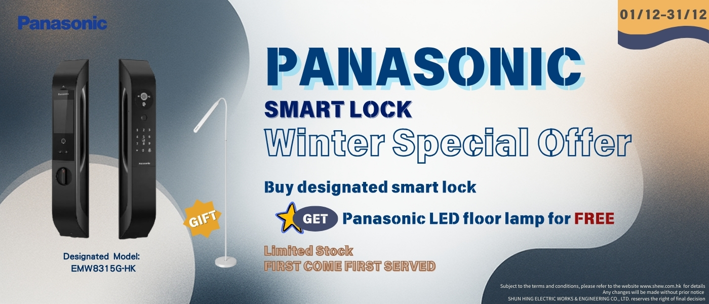 12月panasonic lock