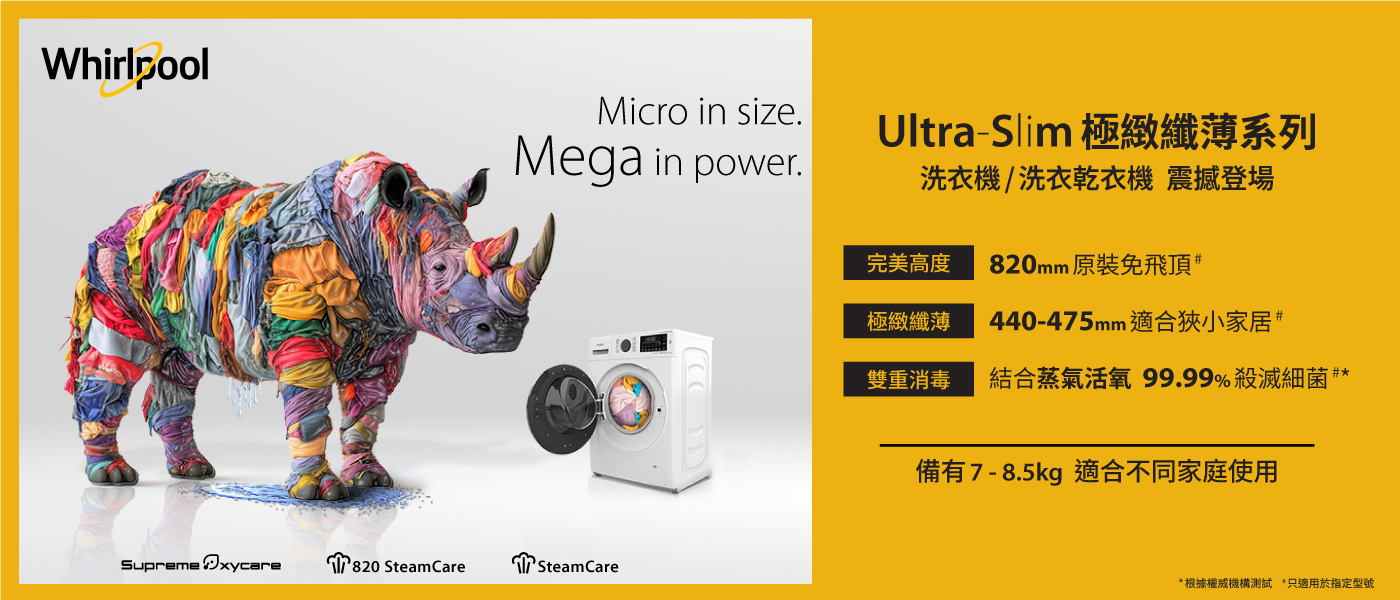 whirlpool July promo