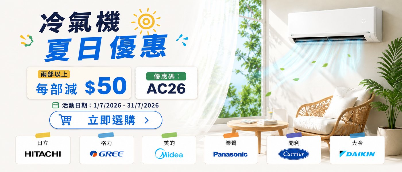 Aircon -50