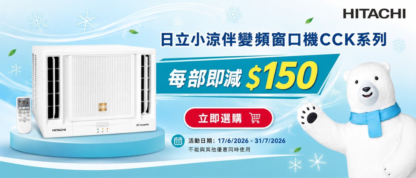 CCK promotion