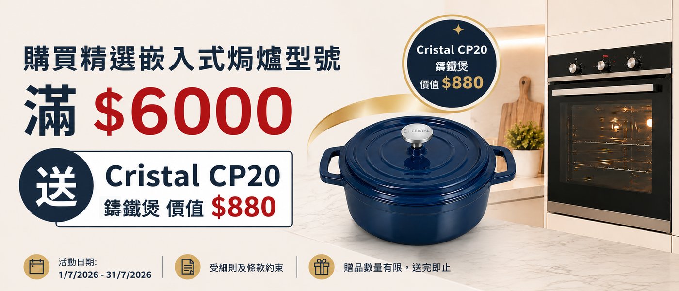 oven 6000 promo
