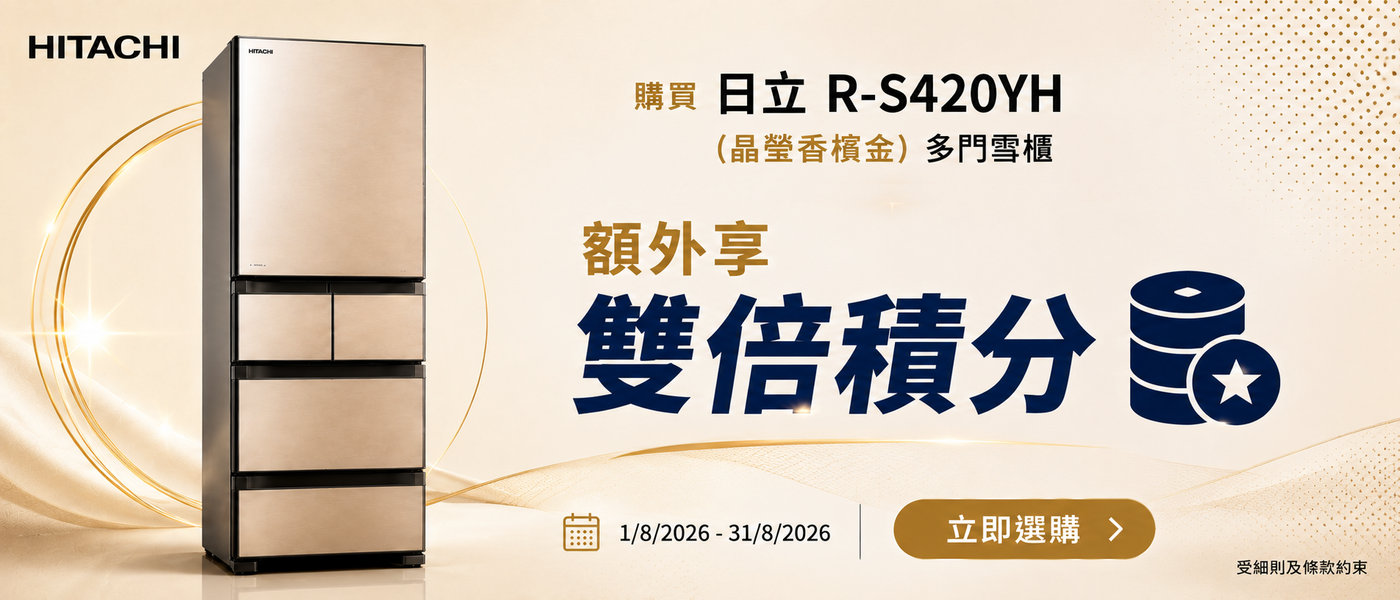 hitachi RS420YH promo