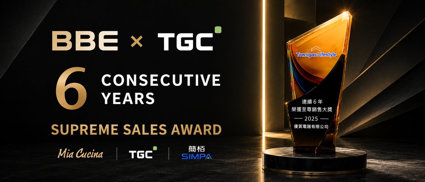 TGC 2025獎