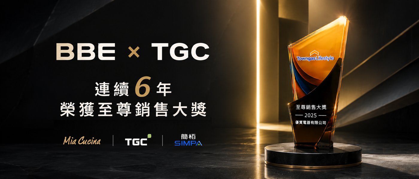 TGC 2025獎